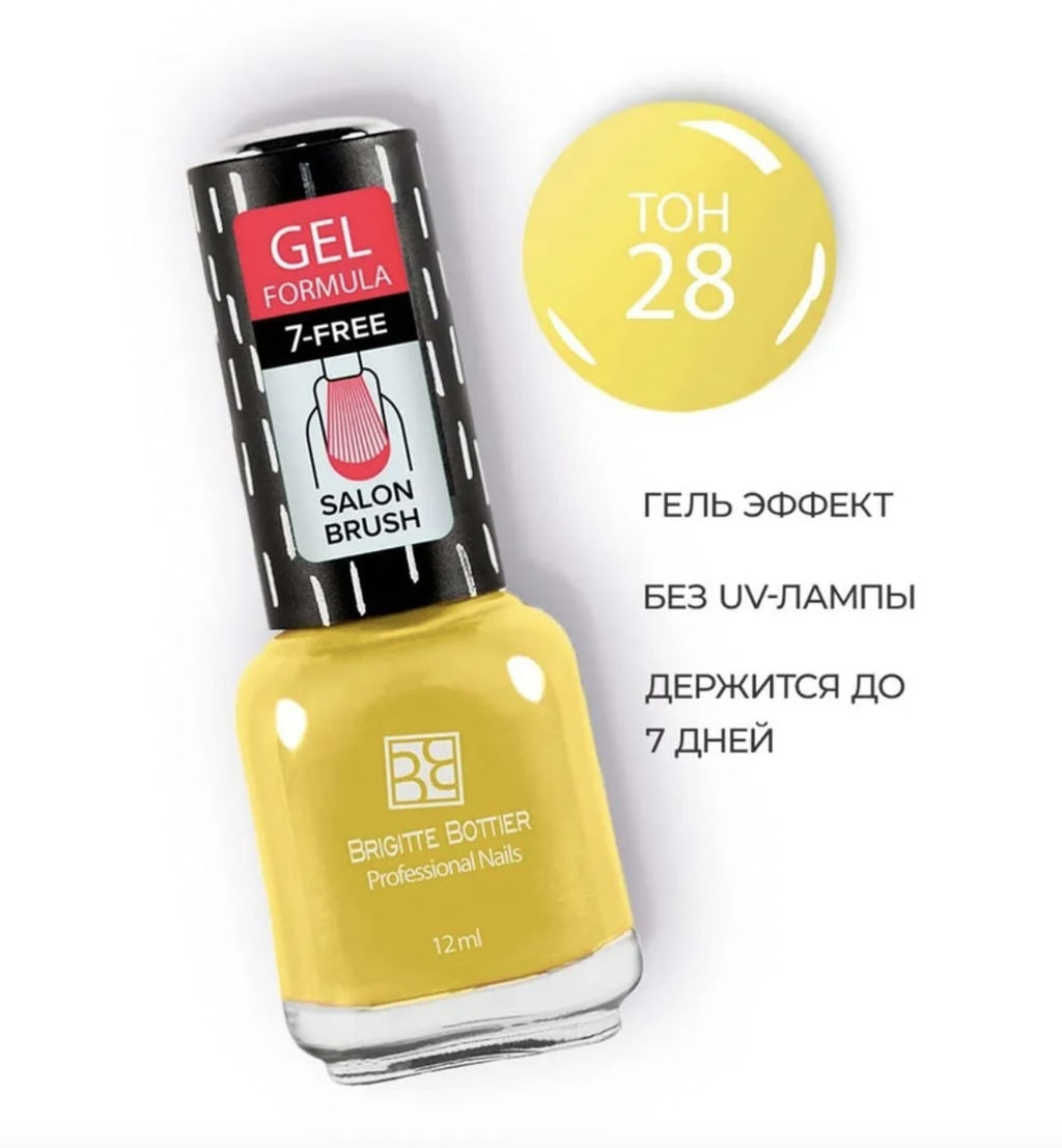 Brigitte Bottier Лак д/ногтей GEL FORMULA тон 28 солнечный 12мл BB-GF28