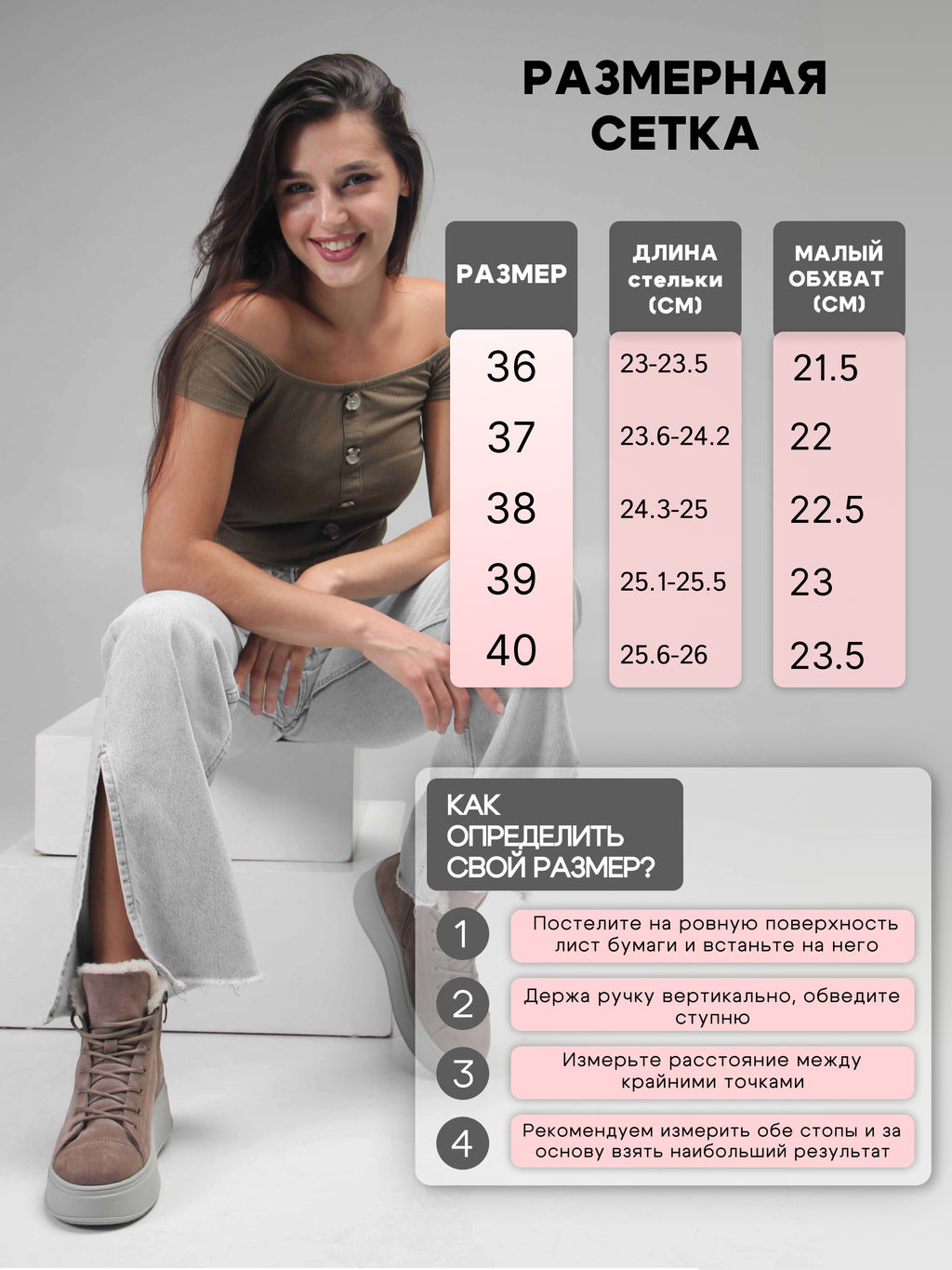 Ботинки 217.ALTAgr. капучино замша/Шерсть