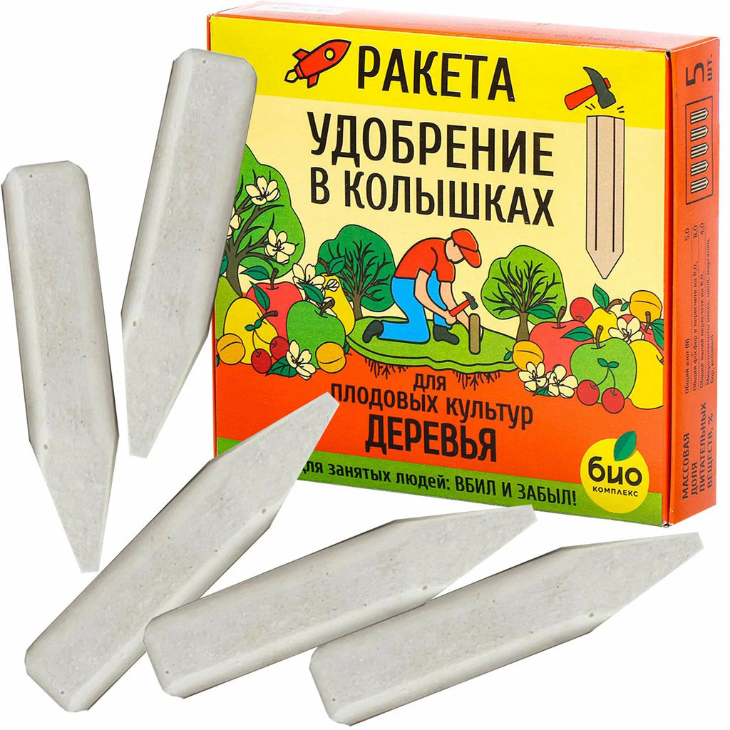 РАКЕТА, Удобрение для плодовых деревьев (колышки), 600г - Био-комплекс фото 6