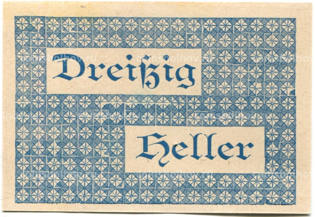 30 геллеров 1920 года Австрия Фордерштойдер (нотгельд)