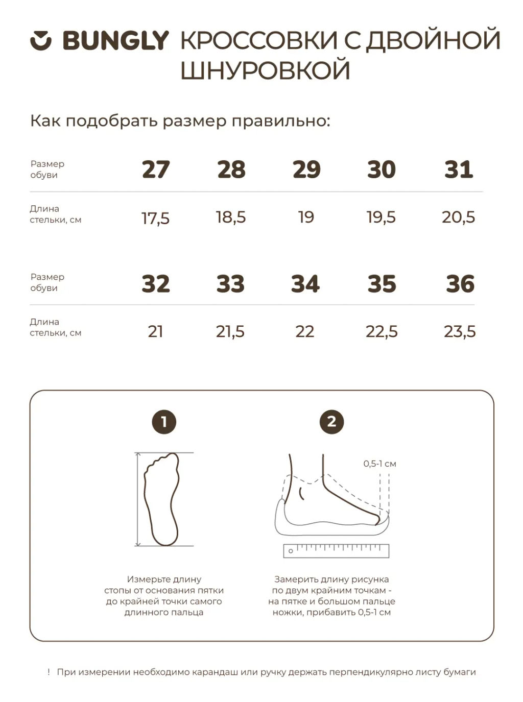 Кроссовки "Авокадо/Апельсин" с двойной шнуровкой