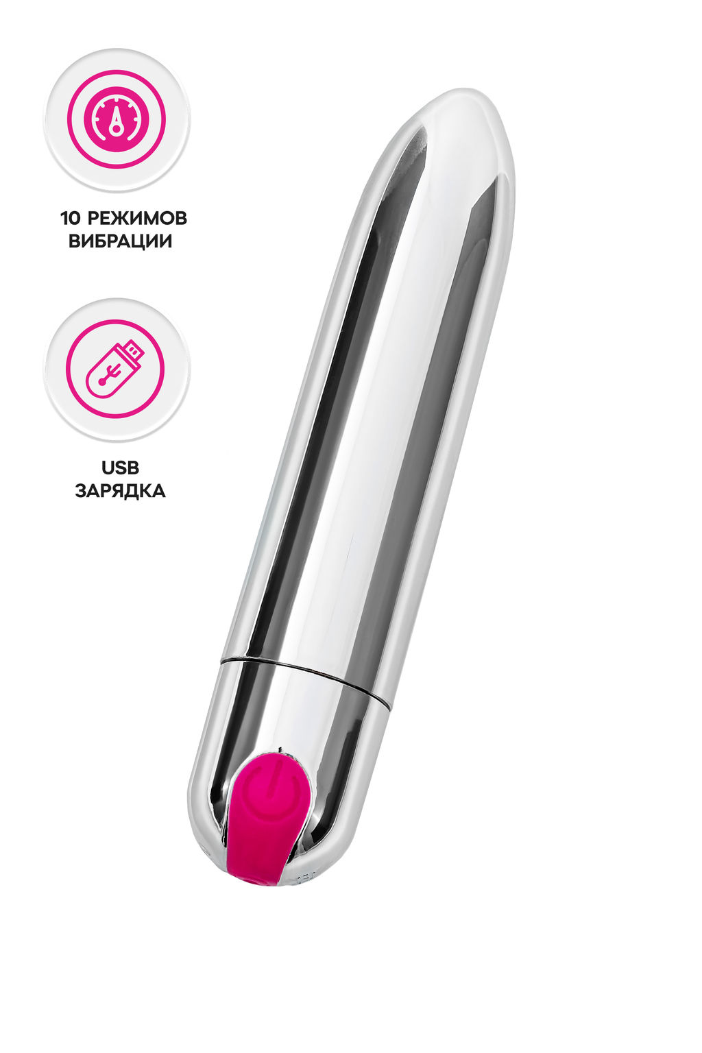 Вибропуля A-Toys by TOYFA LITING, 10 режимов вибрации, АБС-пластик, серебристый, 9,5 см