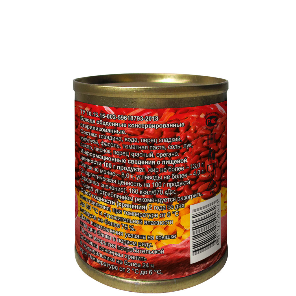 Мясо по-мексикански SUN MIX, 340г  фото 2