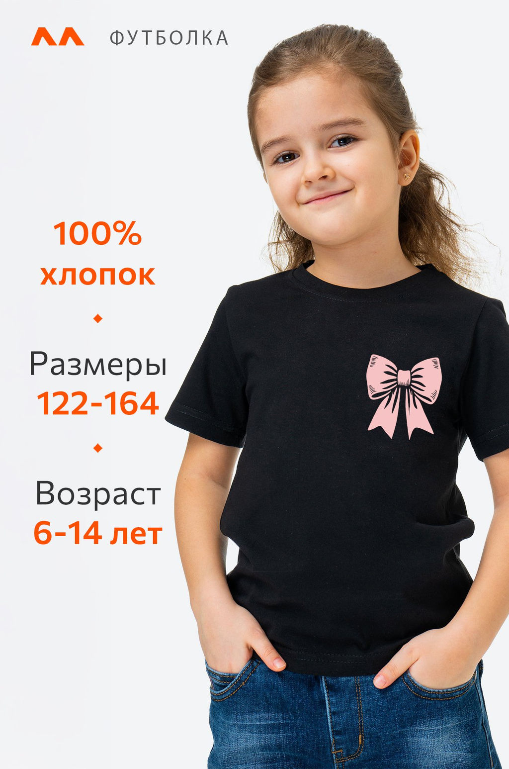 Футболка для девочки из хлопка Happyfox - Happy fox фото 2