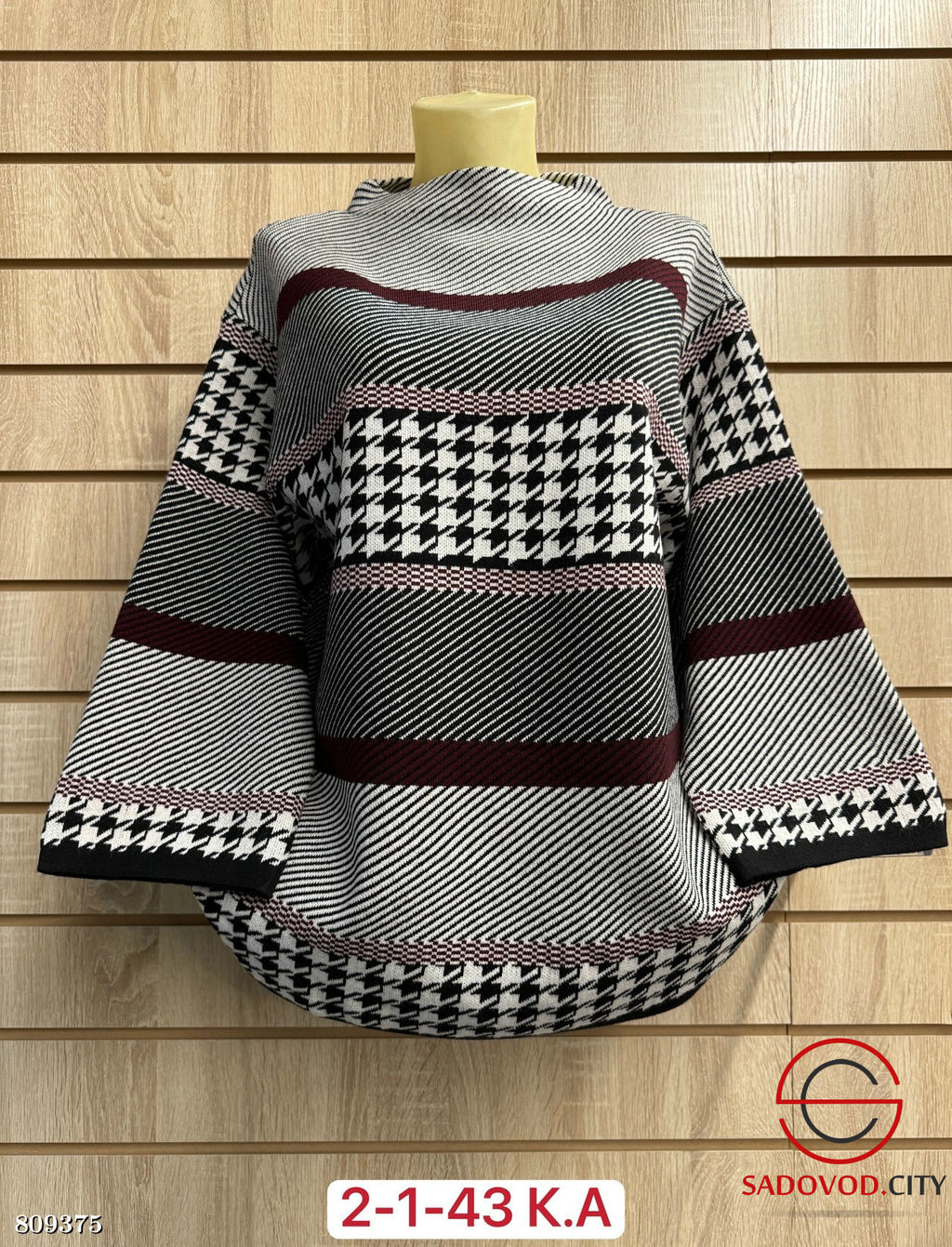 Свитер женский оверсайз - Bruno фото 5