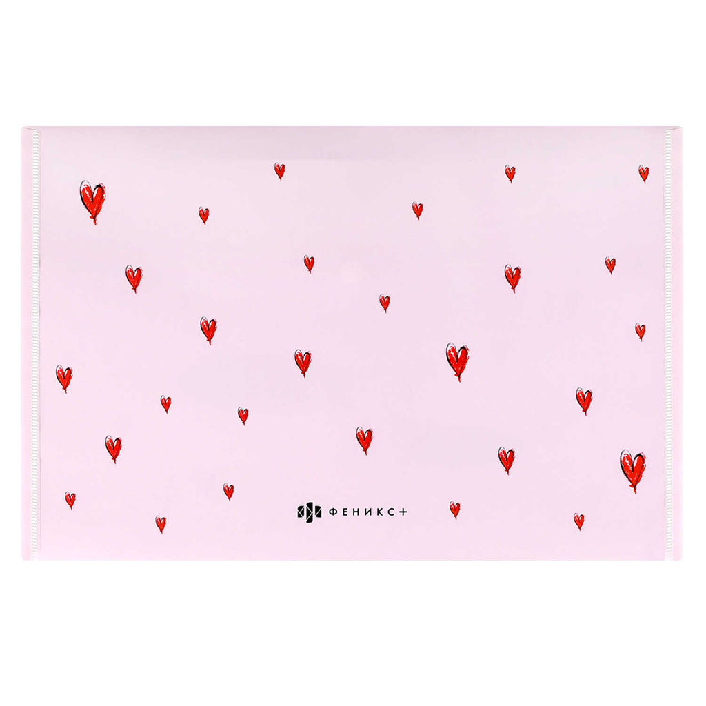 Папка для школьных тетрадей пластиковая Феникс+, арт. 72229/ 12 ЛЮБОВЬ К СЕБЕ (полипропилен, формат А4, 33.5х23 см, 1 отделение (-я), кнопка, УФ-печать)