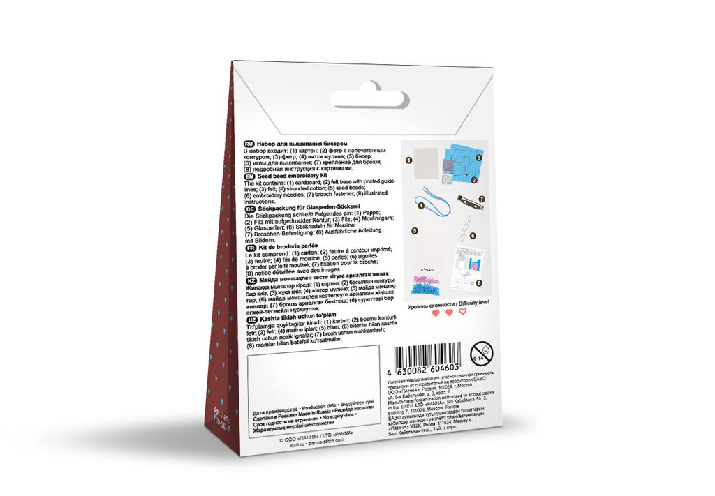 Klart набор для вышивания 10-043 Брошь. Дискета 4.5 х 4.5 см