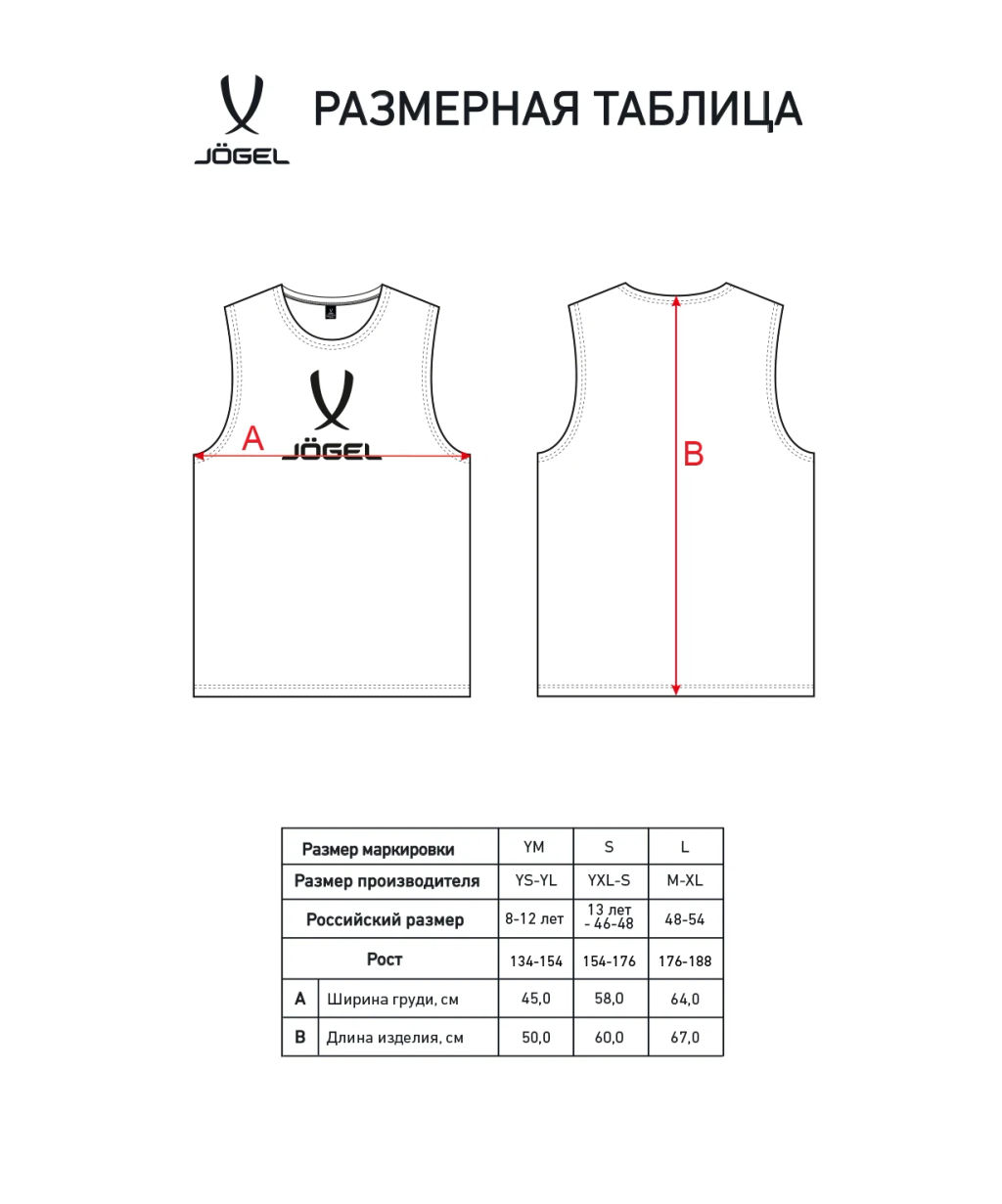 Манишка JOGEL CAMP Bib, синий  фото 9