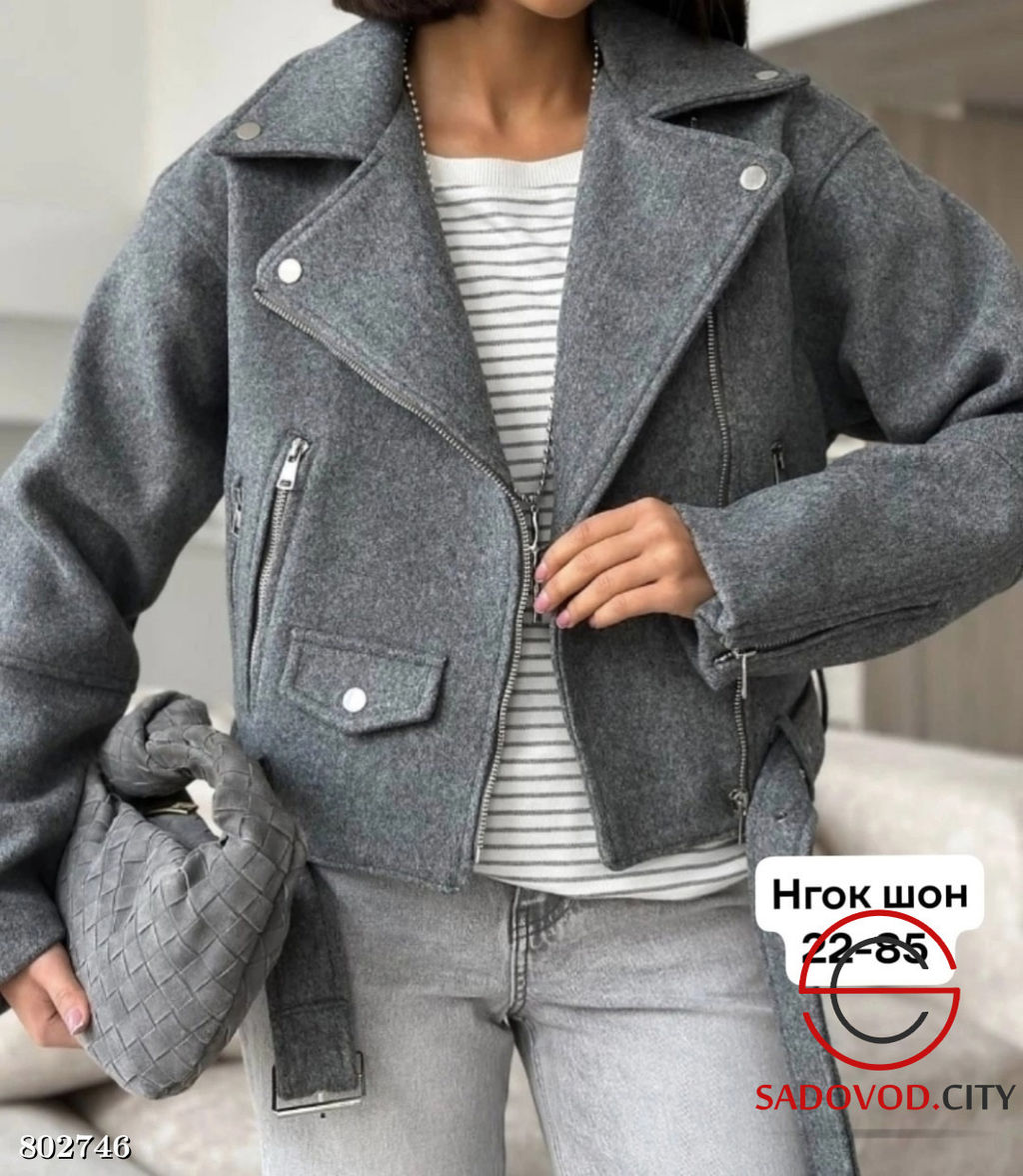 Косуха женская шерстяная оверсайз