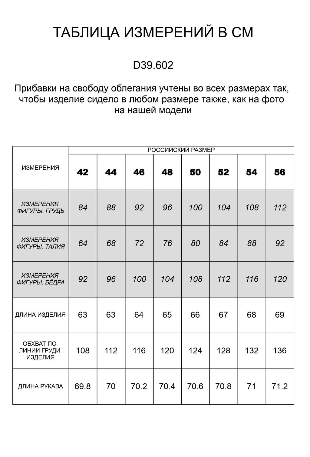 VILATTE / Худи на металлической молнии из пряжи с кашемиром  фото 2