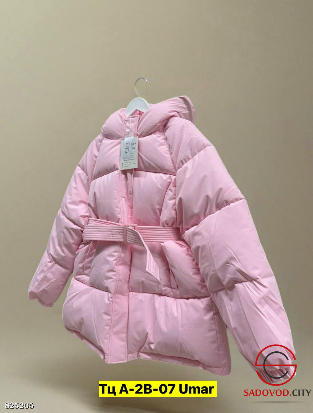 Куртка зимняя с поясом