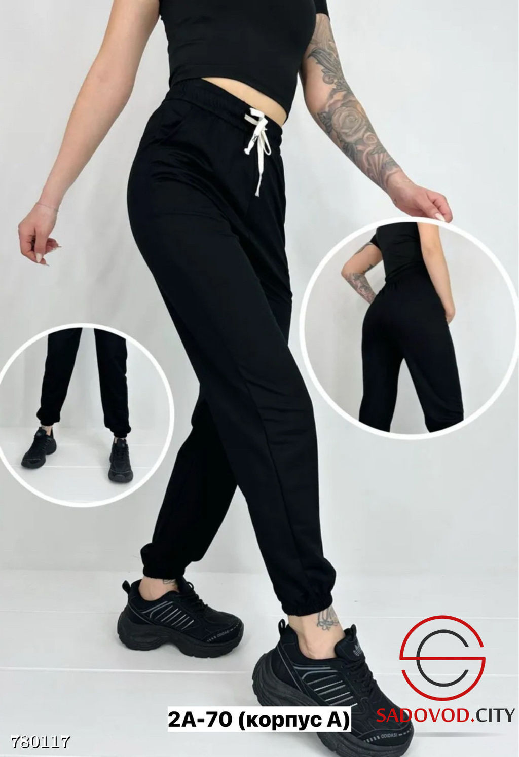 Женские спортивные штаны