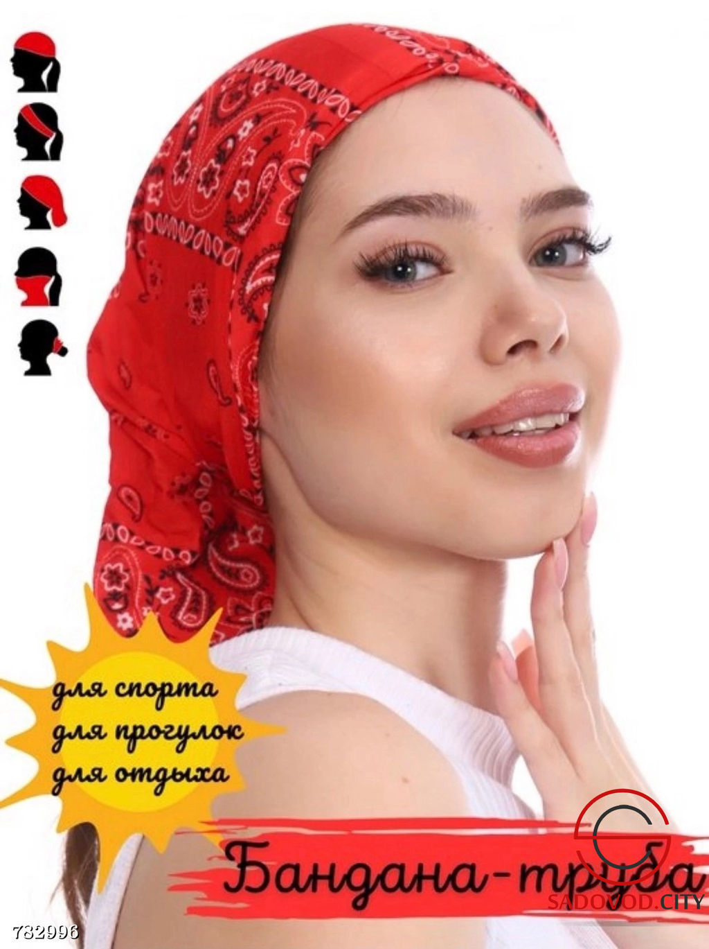 Бандана-труба женская 1 шт