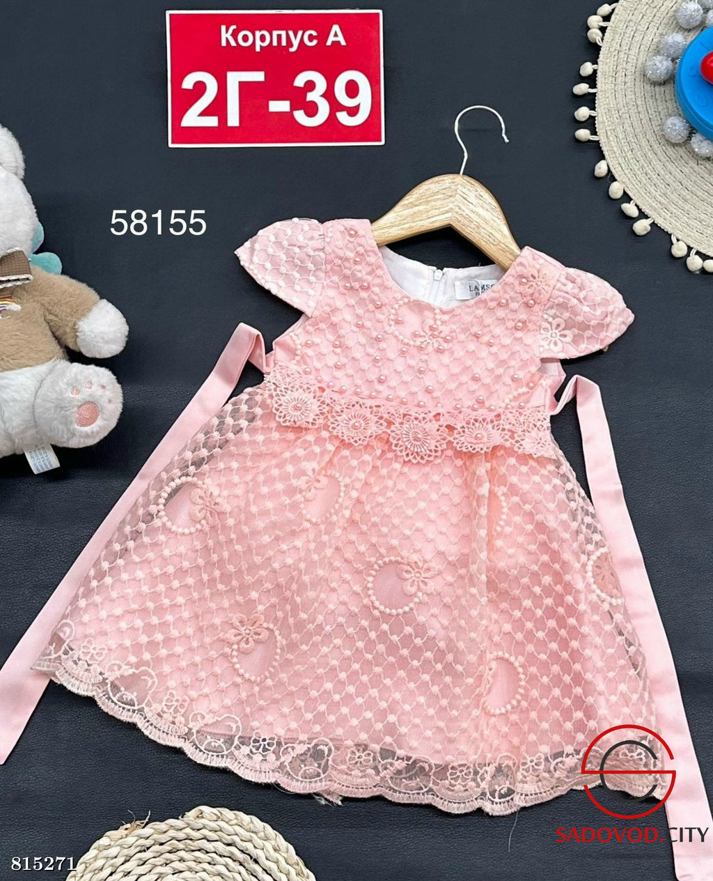 Платье для девочки нарядное