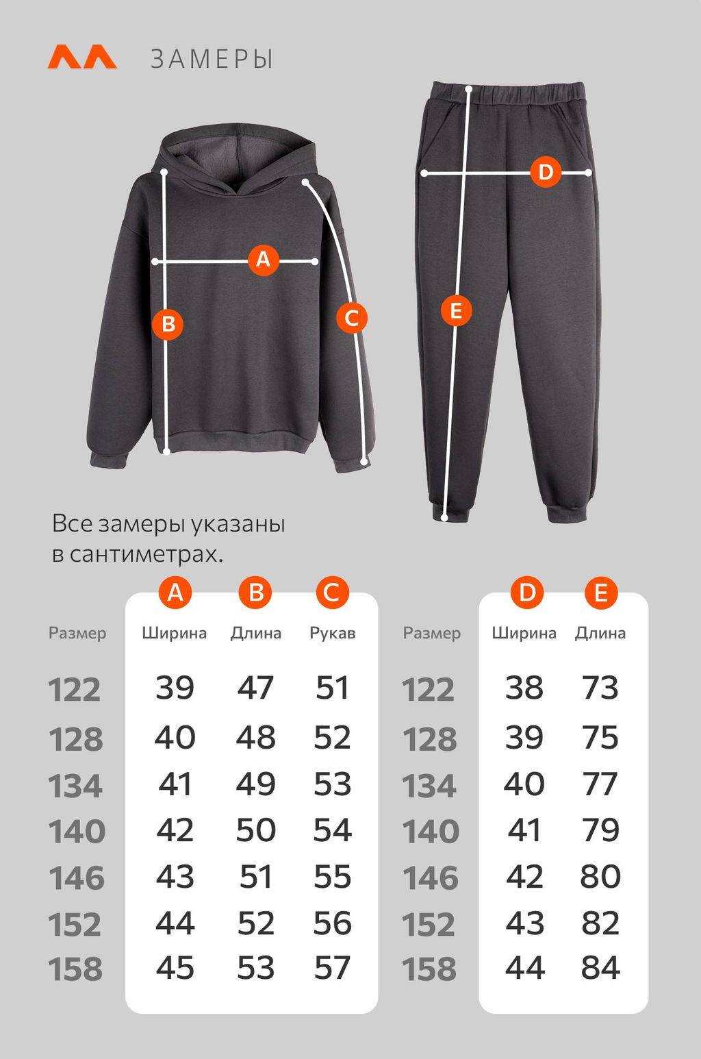 Костюм из футера с начесом для мальчика Happyfox - Happy fox фото 5