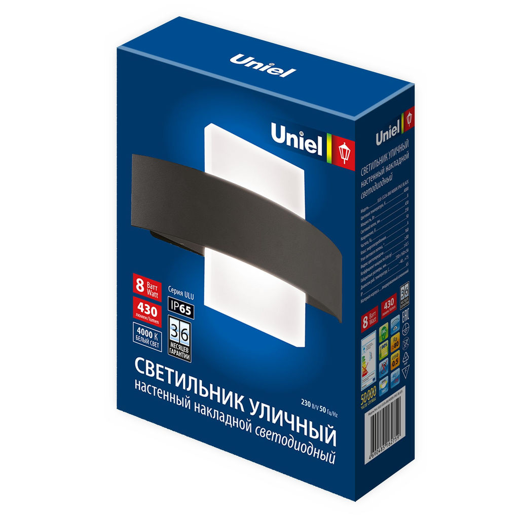 ULU-S32A-8W/4000K IP65 BLACK Светильник светодиодный уличный. Архитектурный накладной. Белый свет (4000K). Корпус черный. TM Uniel