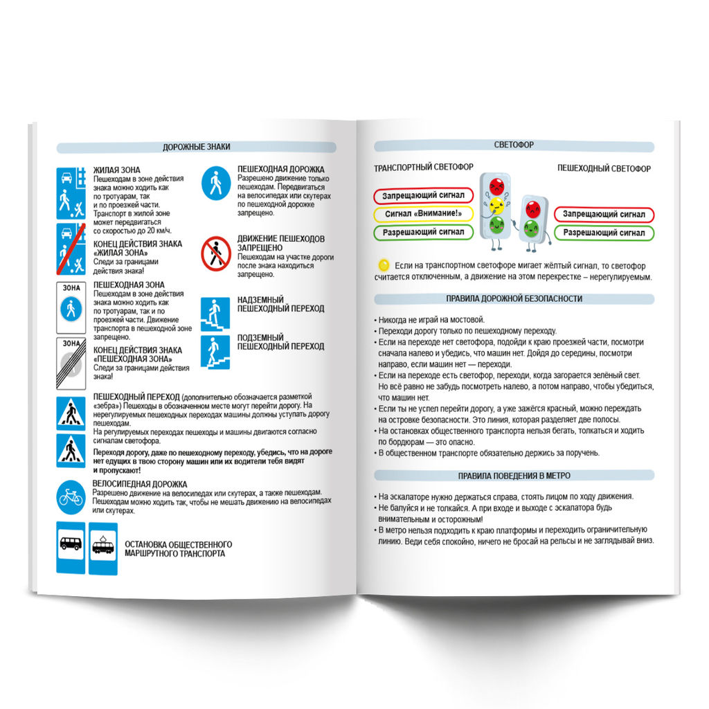 Светоч Дневник школьный 1-4 класс, матовая ламинация + фольга, A5+ 48 л. 12 шт. твердый переплет 60 г/кв.м Крутая тачка 48ДТ5_000059  фото 6
