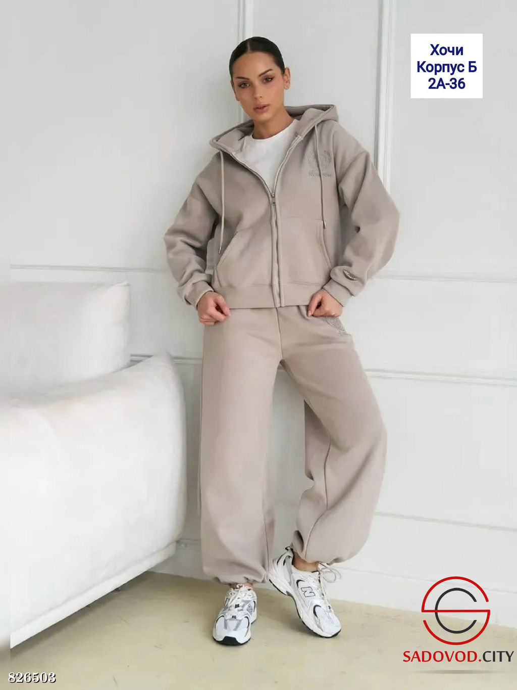 Спортивный женский костюм - Bruno фото 6