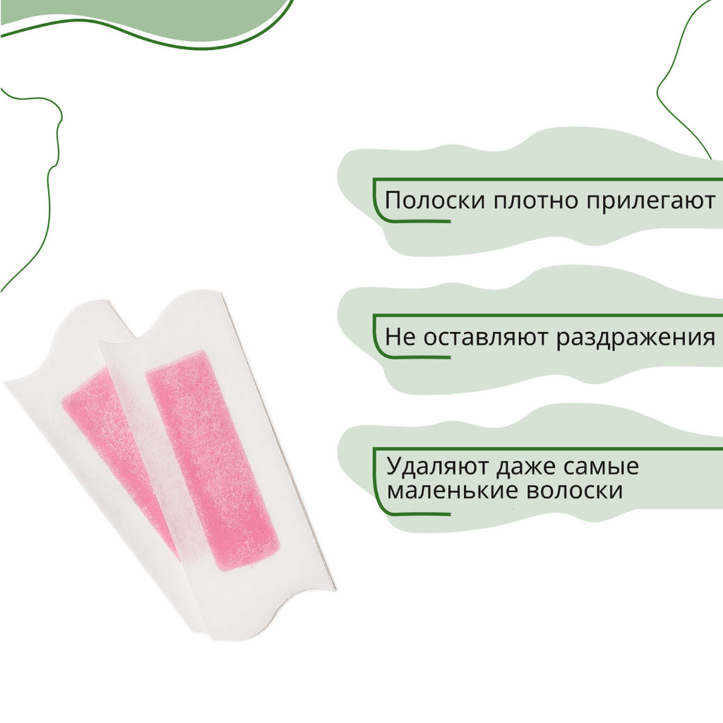 Bio World Secret Life Набор для депиляции лица для чувствительной кожи (16шт.+4шт акция) Испания