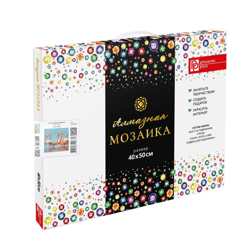 Набор для творчества Алмазная мозаика арт. 59827 / 16 СТРАНА РОЗОВЫХ ФЛАМИНГО размер: 40*50 см - Феникс+ фото 3