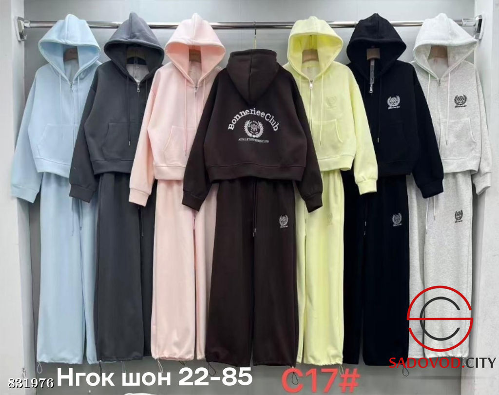 Спортивный женский костюм