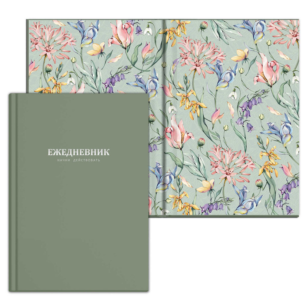 Ежедневник недатированный арт. 68181 НАЧНИ ДЕЙСТВОВАТЬ.ЗЕЛЕНЫЙ / А5, 96 л., твёрдый переплёт 7БЦ, по