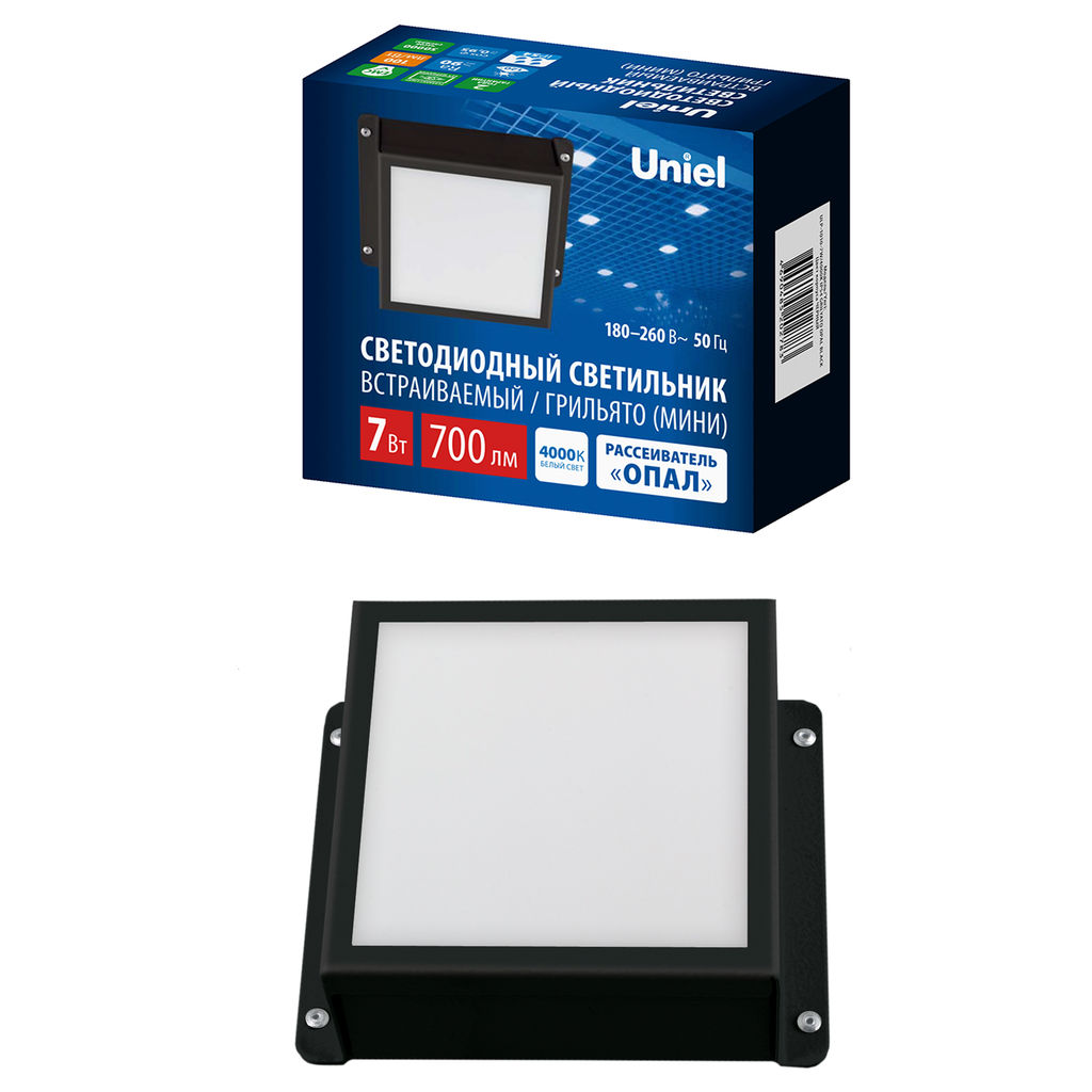 ULP-1010-7W/4000K IP54 GRILYATO OPAL BLACK Светильник светодиодный потолочный встраиваемый. Белый свет (4000K). 700Лм. Для ячеек 100x100мм. Корпус черный. В комплекте с и/п. ТМ Uniel