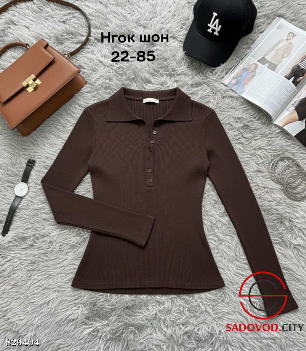 Кофта женская однотонная