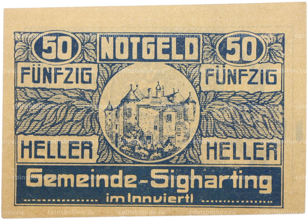 Банкнота 50 геллеров 1920 года Австрия  община Зигхартин (Нотгельд)