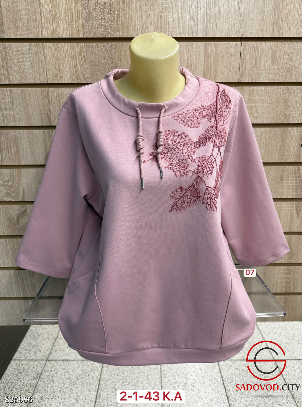 Кофта женская с вышивкой