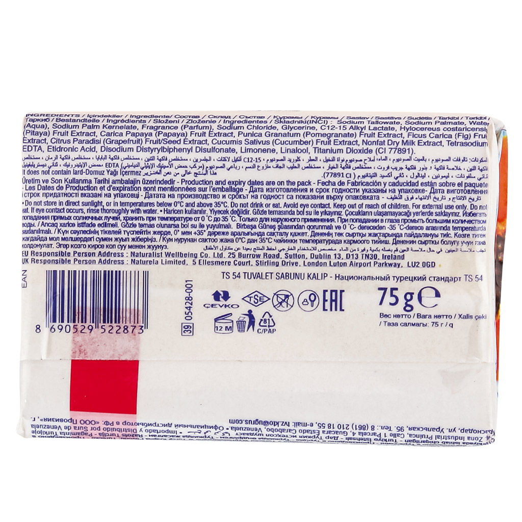 Цена за 6 шт. Мыло туалетное твердое Dalan Multi Care 75г, Мицеллярная вода и Папайя (Турция)  фото 2