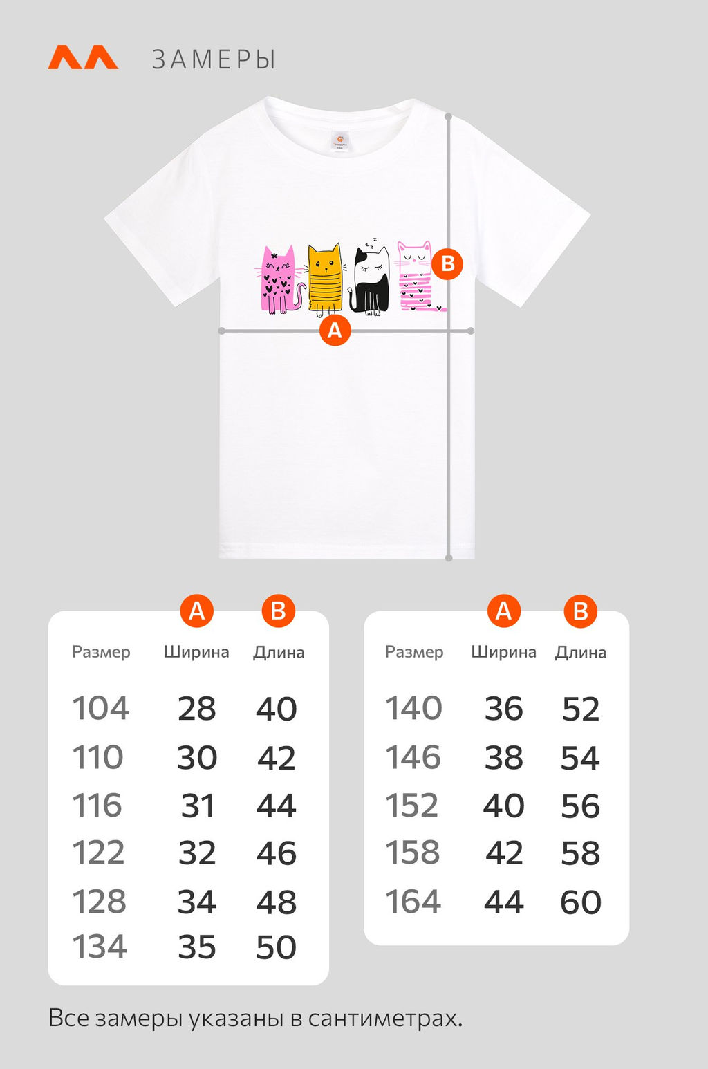 Футболка для девочки Happyfox - Happy fox фото 10