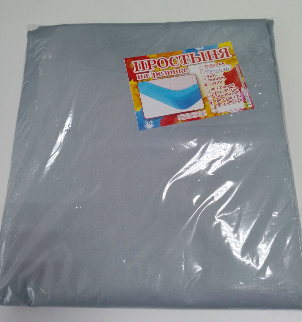 Простынь на резинке сатин премиум 160*200*20 Тёмно-серый