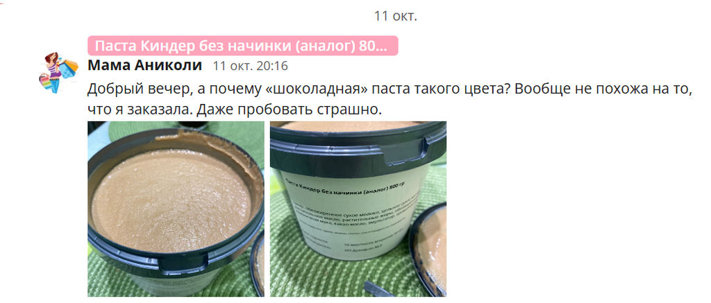 Ассорти турецких рулетов Mixroll 500 гр - Sweet Joys фото 2