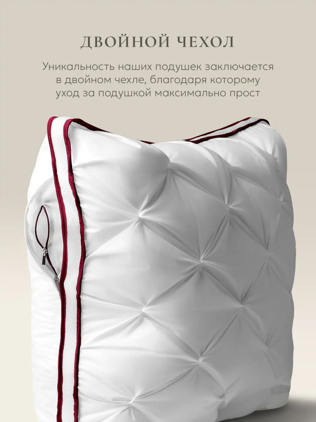 Подушка "ESPERA DeLux 3D", 65х65, ЕС-5793