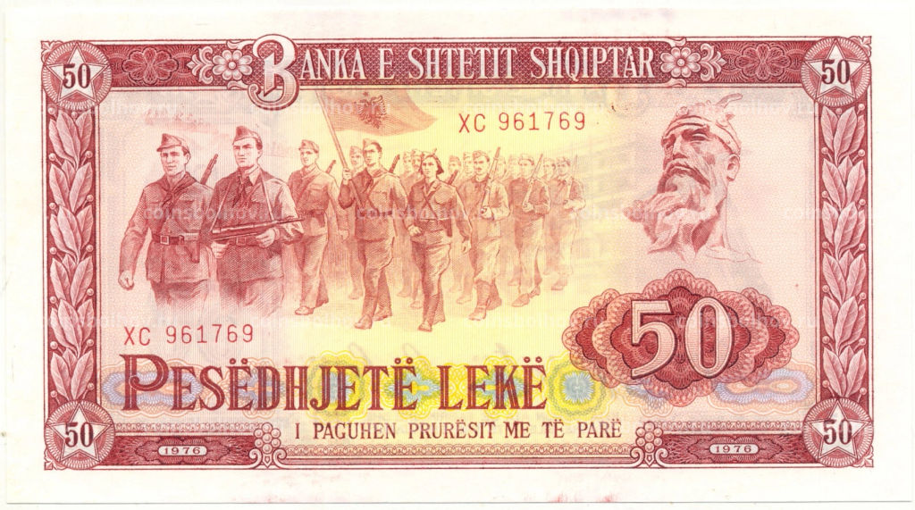50 лек 1976 года Албания