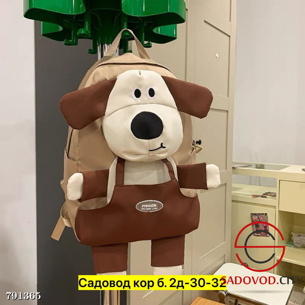 Рюкзак для мужчин и для женщин