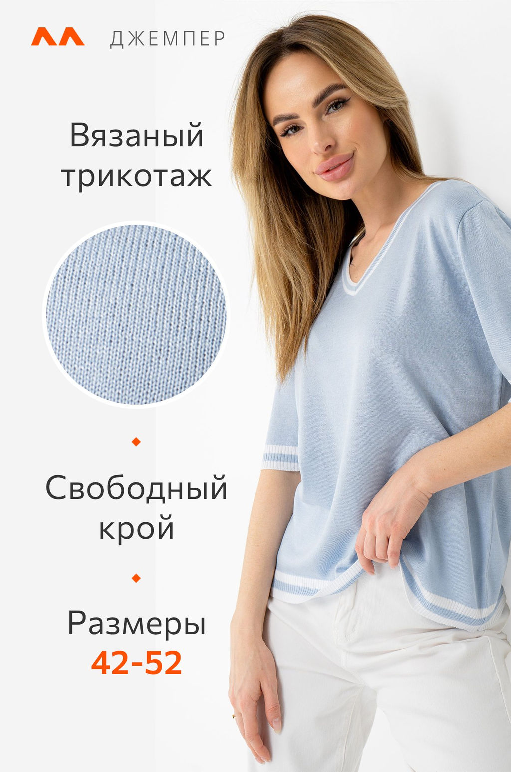 Женская футболка из вязаного трикотажа Happy Fox  фото 38