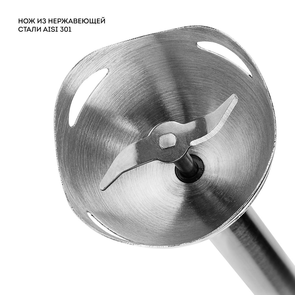 Блендер погружной GALAXY LINE GL2143  фото 5