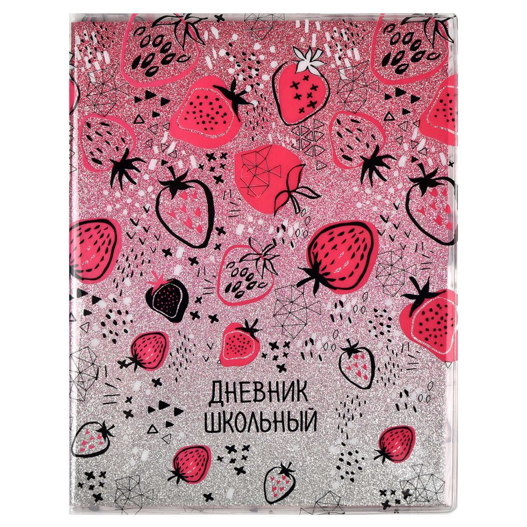Дневник школьный арт. 54246 / 15 ФРУКТЫ