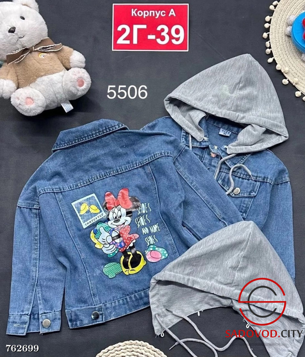 Куртка джинсовая для девочки