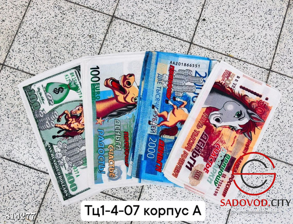 Кухонное полотенце вафельное 12 шт