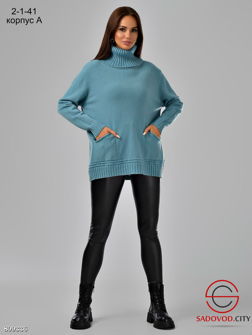 Свитер женский оверсайз - Bruno фото 2