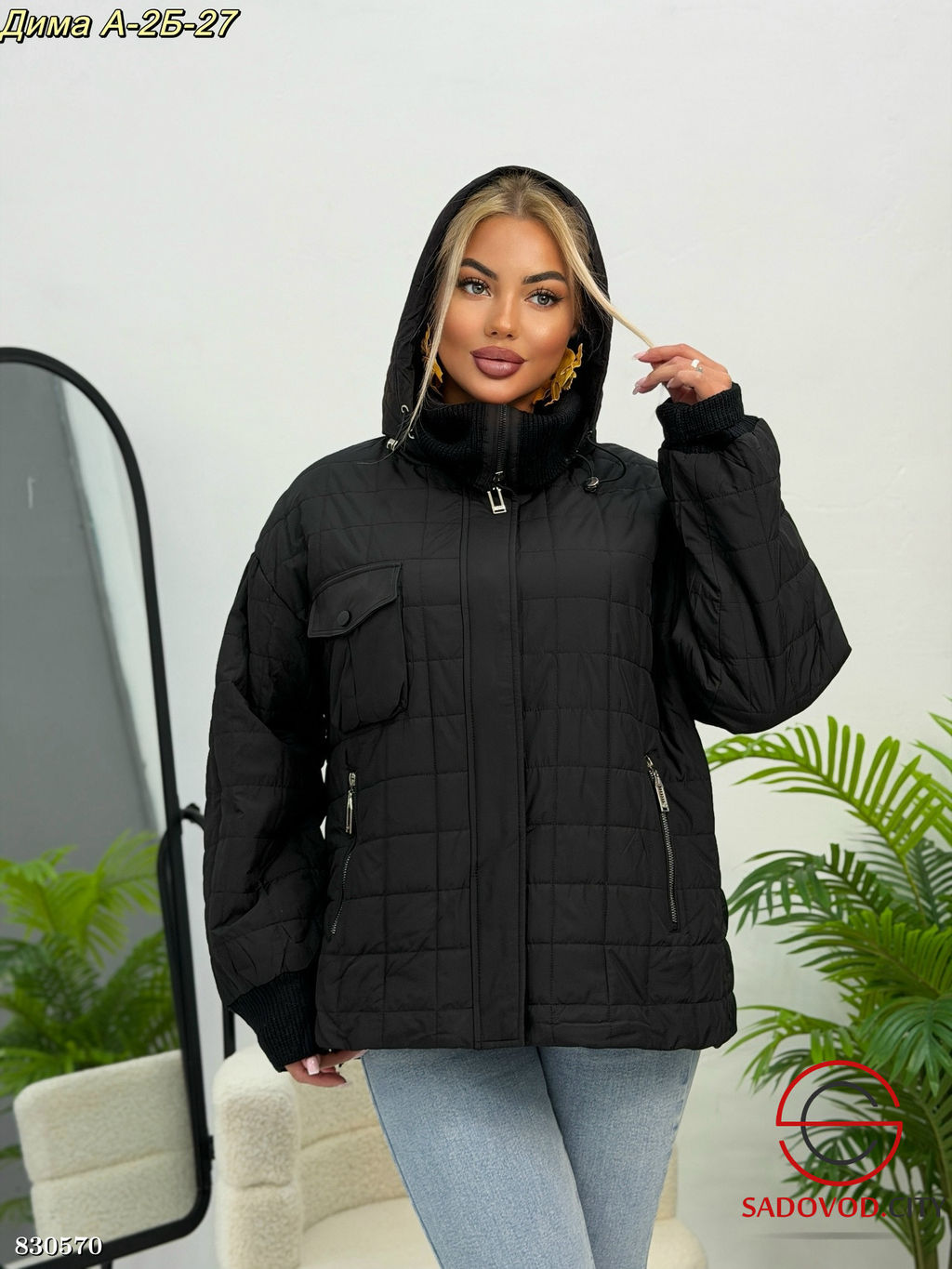 Куртка женская с капюшоном