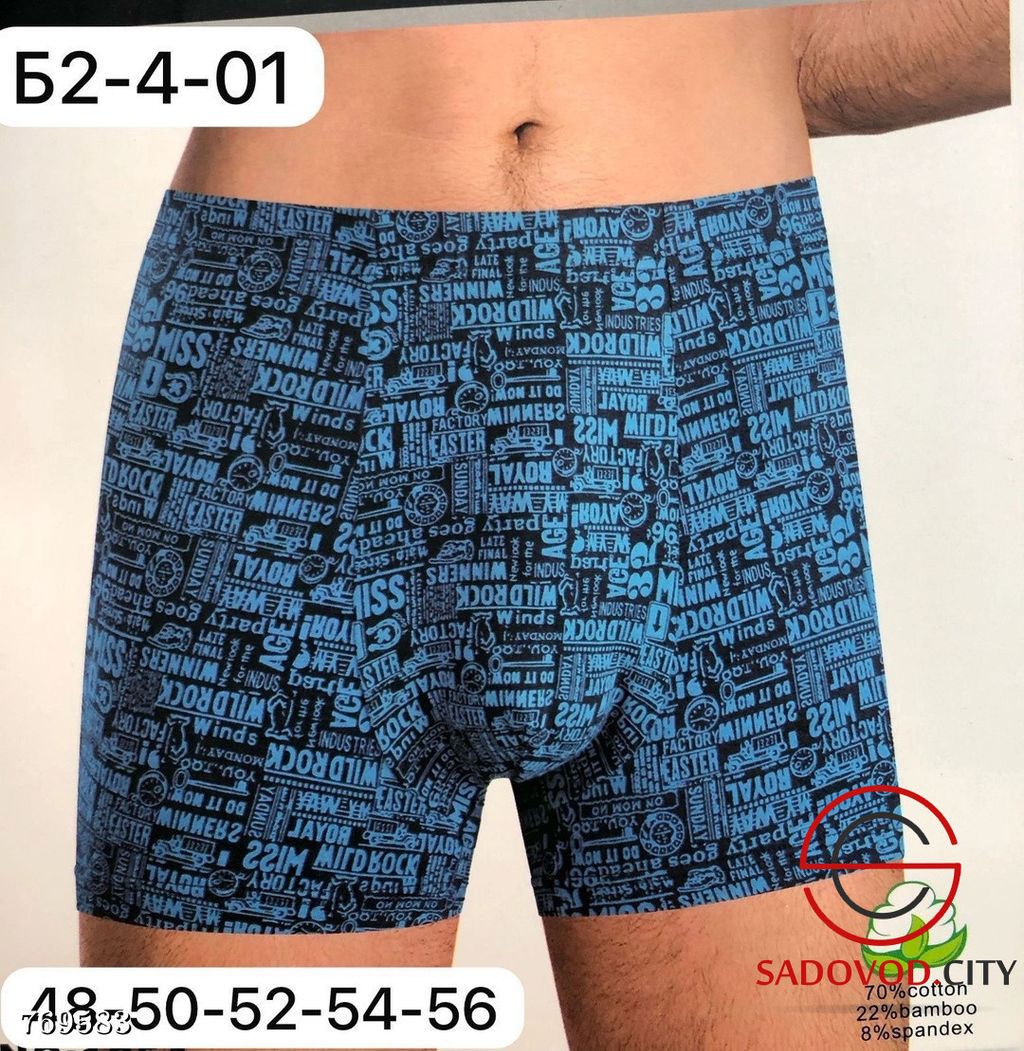 Мужские боксеры набор 2 шт - Bruno фото 4
