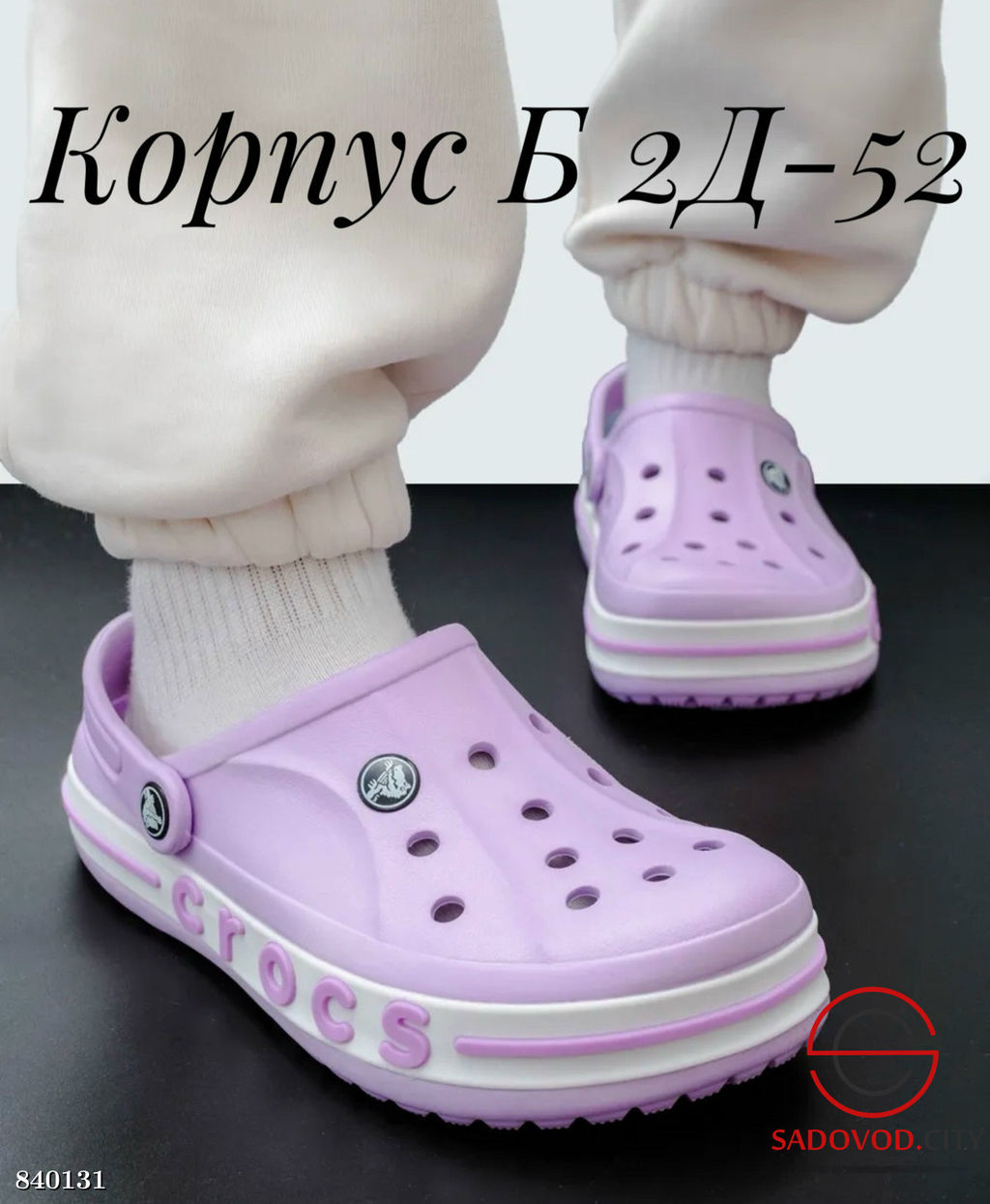 Кроксы женские резиновые - Bruno фото 9