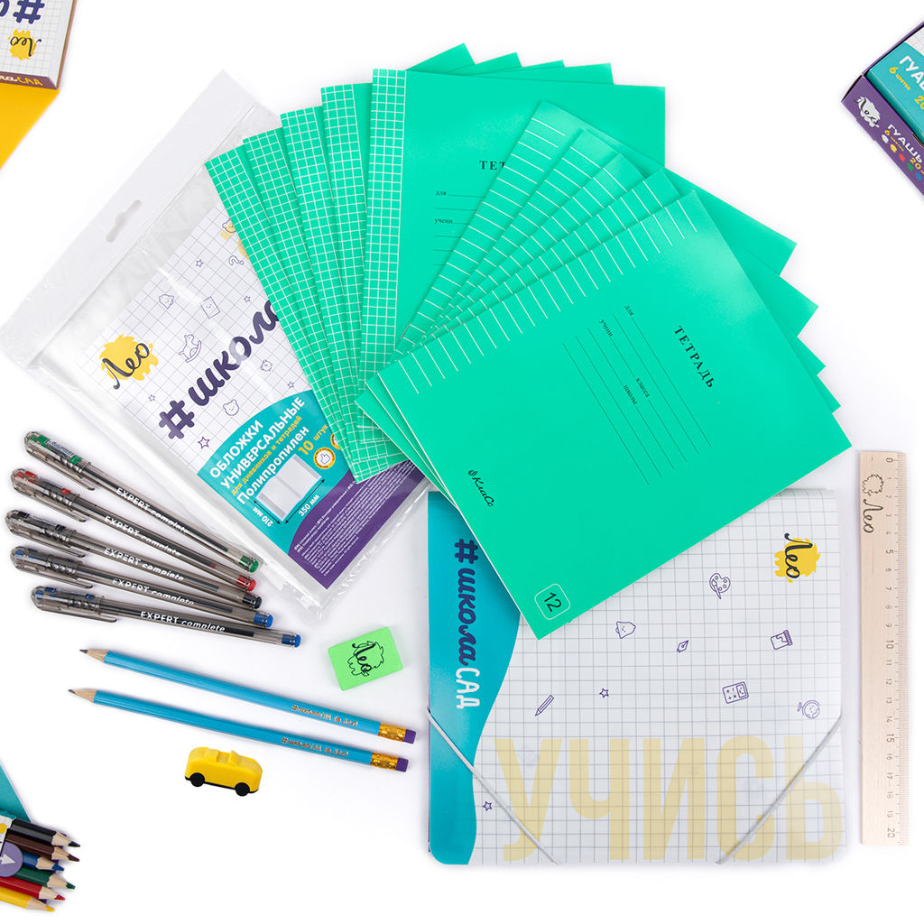 Лео ШколаСад Подарочный набор первоклассника 42 пред. LGIS-02 ( в картонной упаковке ) - Фрея фото 5