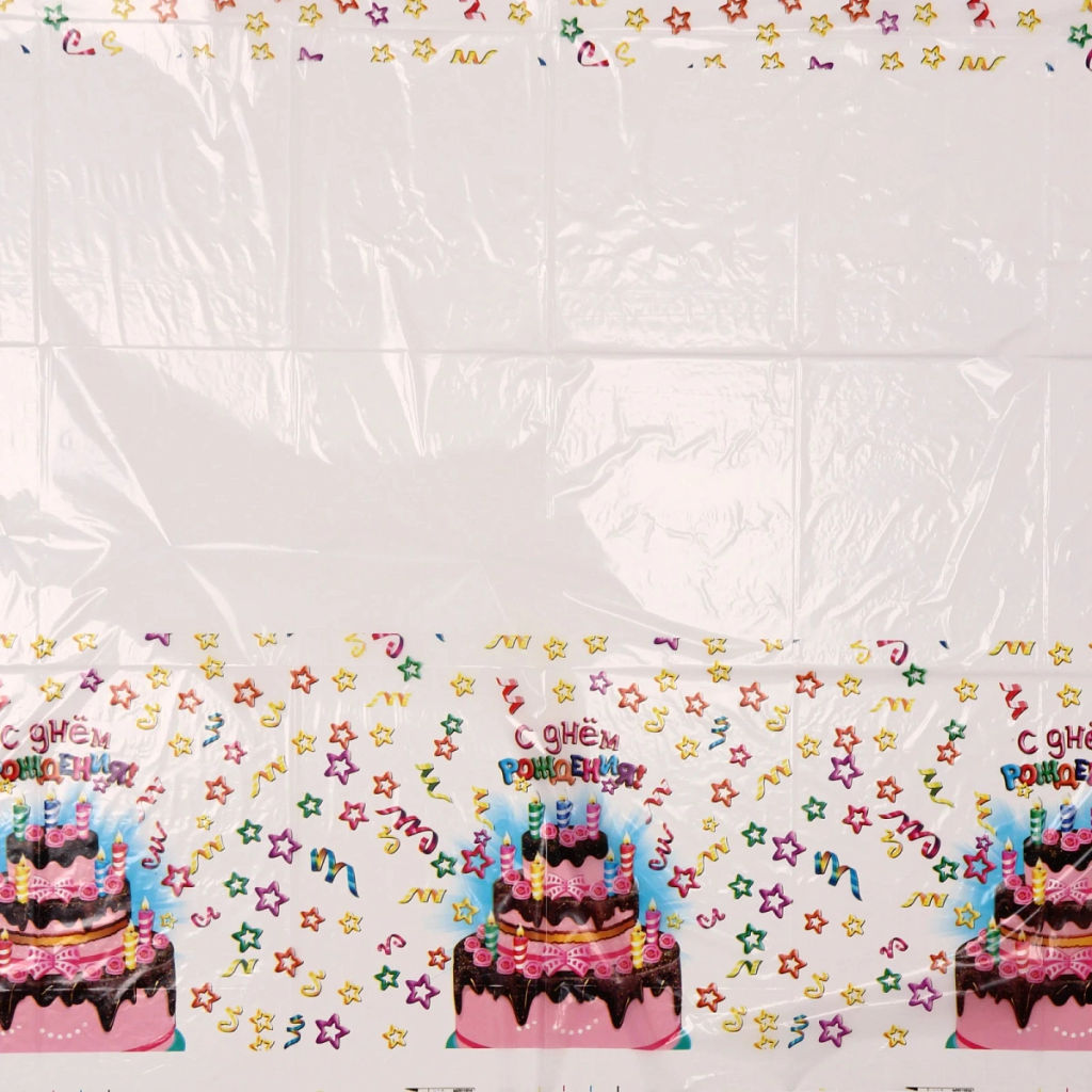 Цена за 4 шт. Скатерть "С днем рождения!!!" 108*180см, пвх