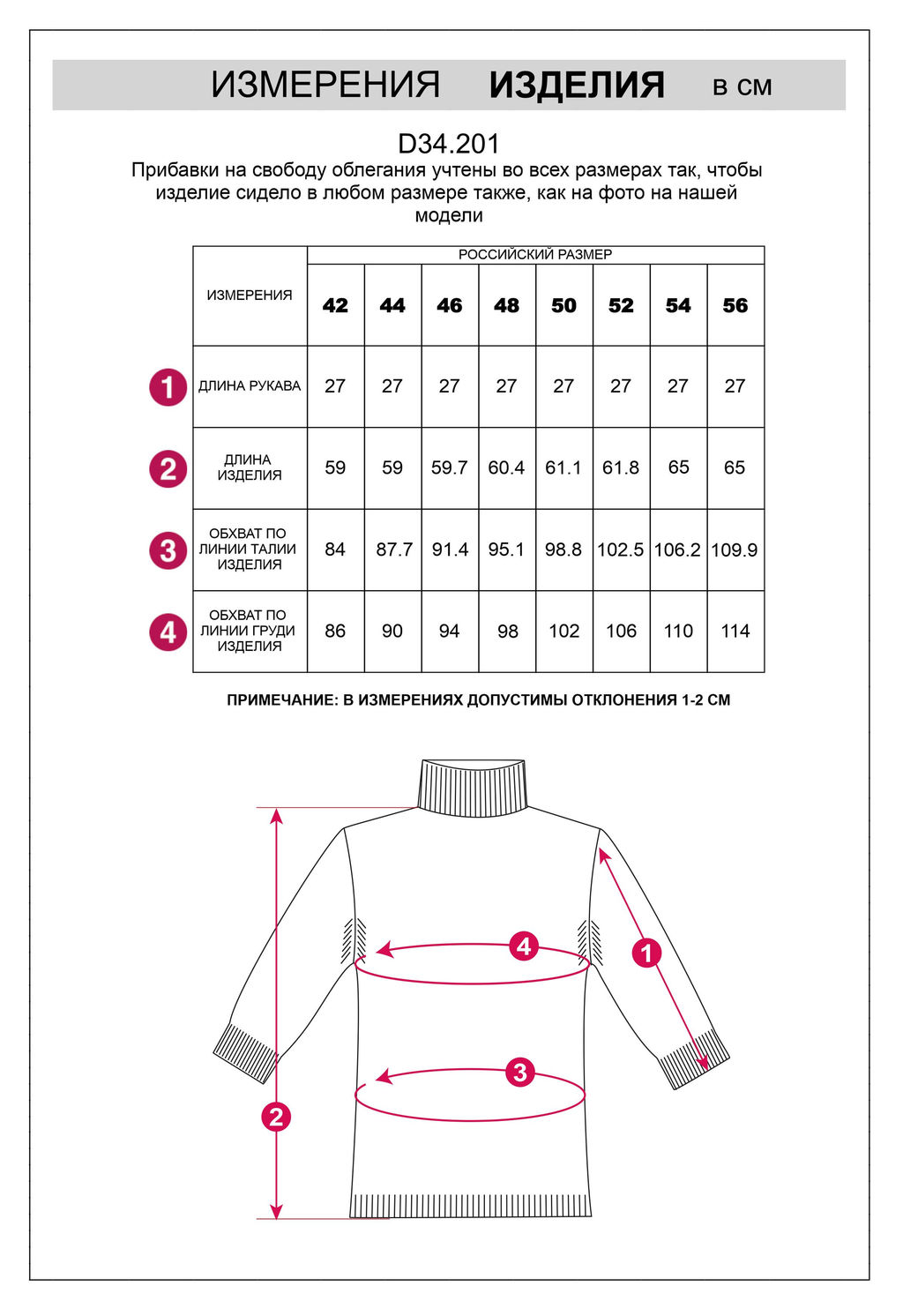 D34.201 Свитер женский бежевый меланж