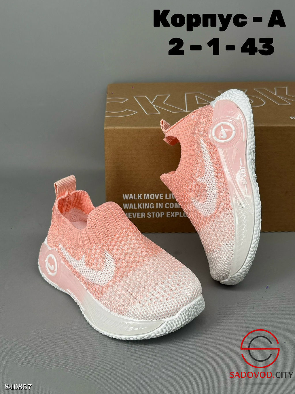 Кроссовки детские весенние - Bruno фото 2